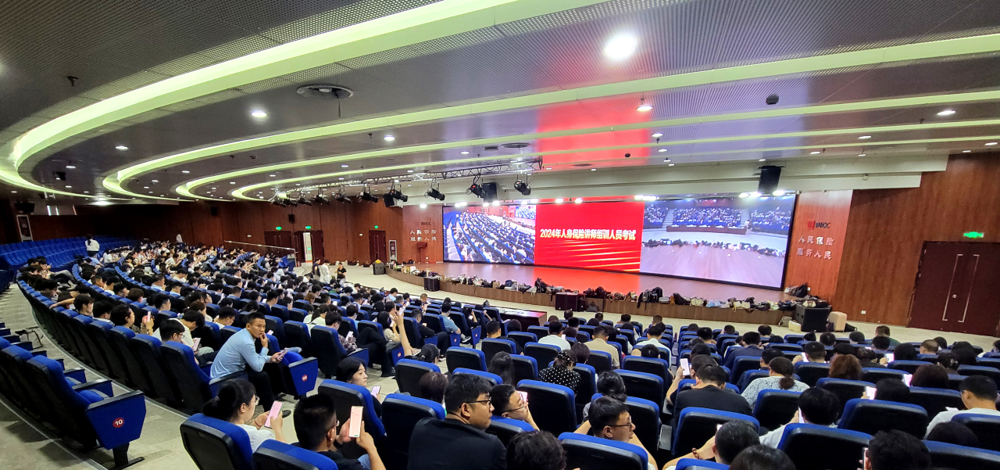 微信图片_20240703155129