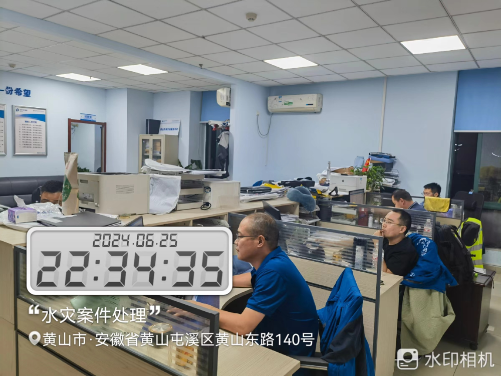 微信图片_20240703141222