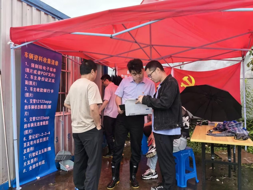 微信图片_20240703141150