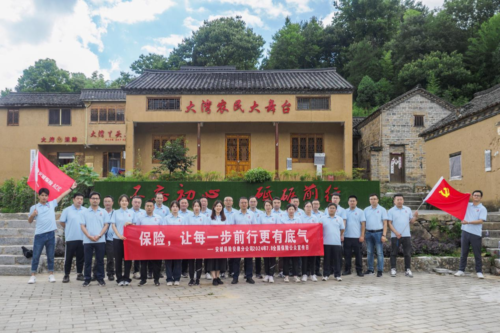 微信图片_20240703161444