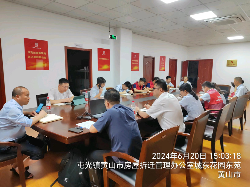 微信图片_20240703160345