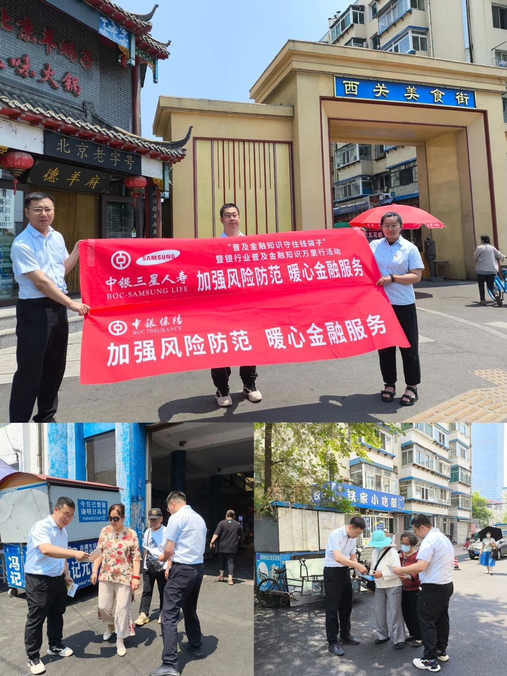 微信图片_20240705184745