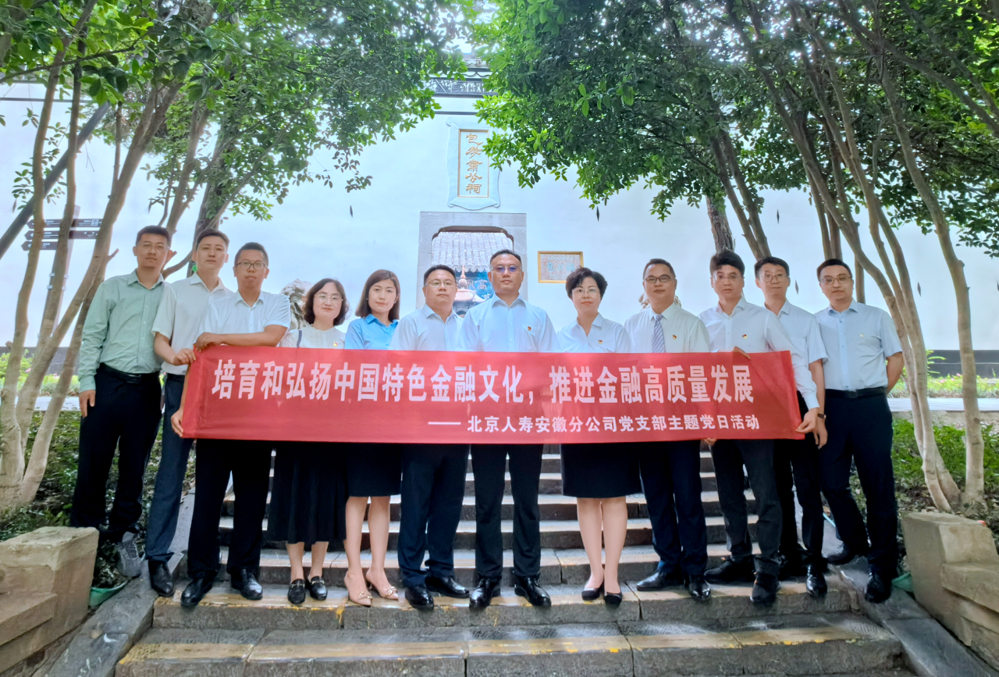 微信图片_20240705211619