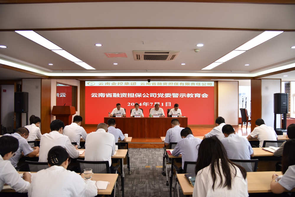 微信图片_20240705203033