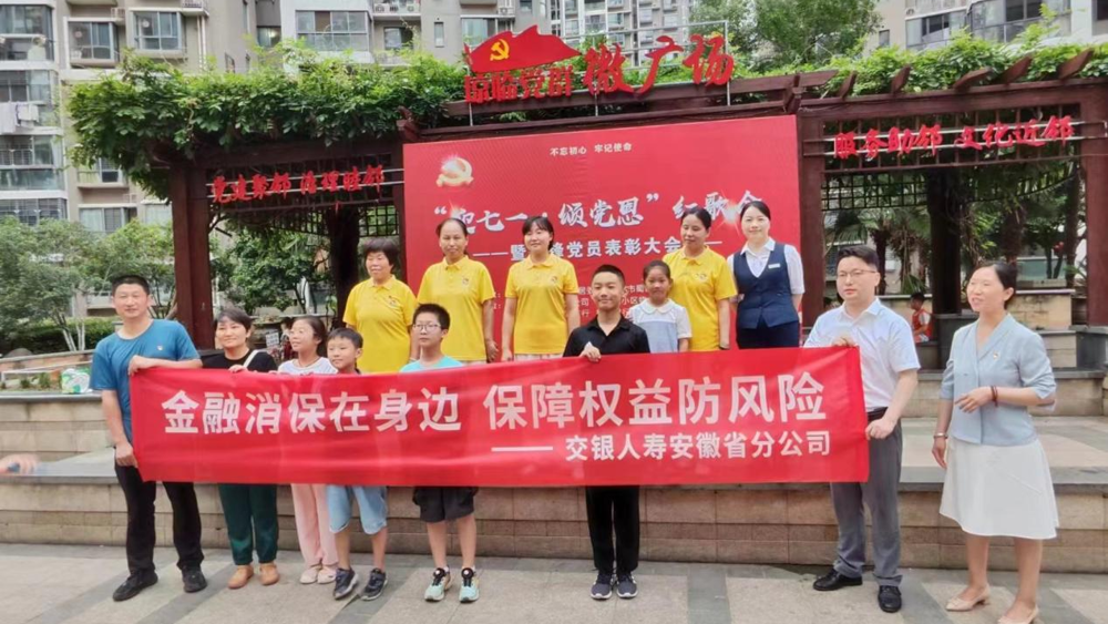 微信图片_20240705212422