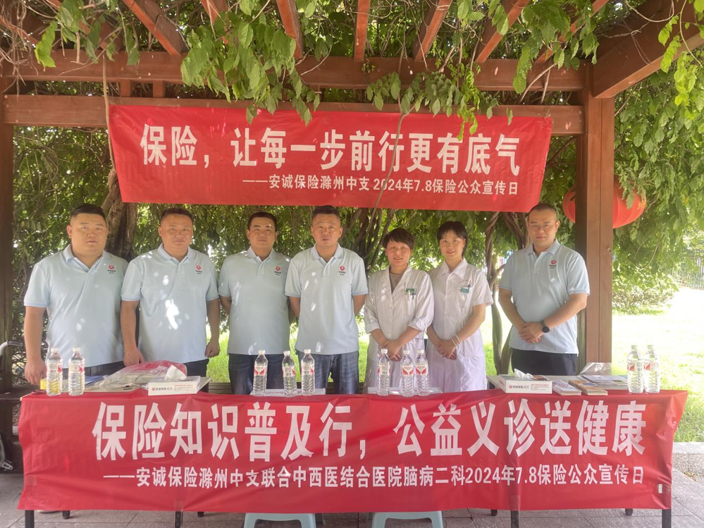 微信图片_20240705212428