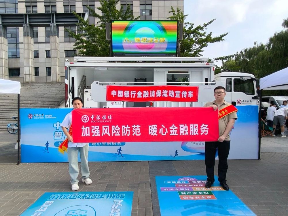 微信图片_20240705184722