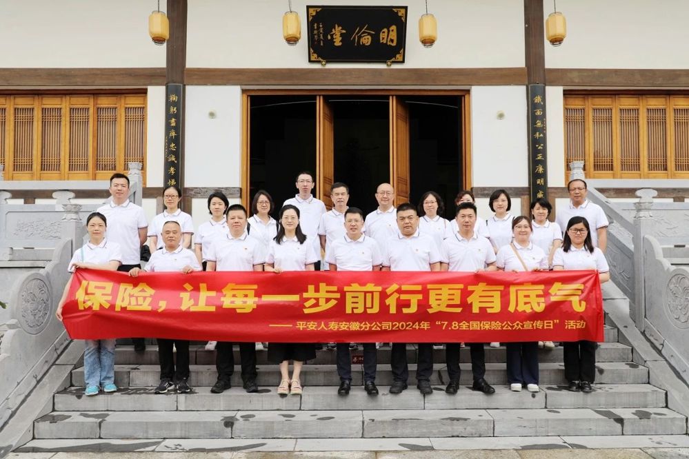 微信图片_20240705212403