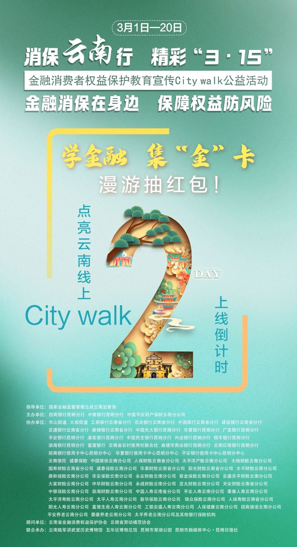 微信图片_20240705181845