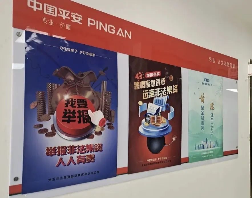 微信图片_20240705191723