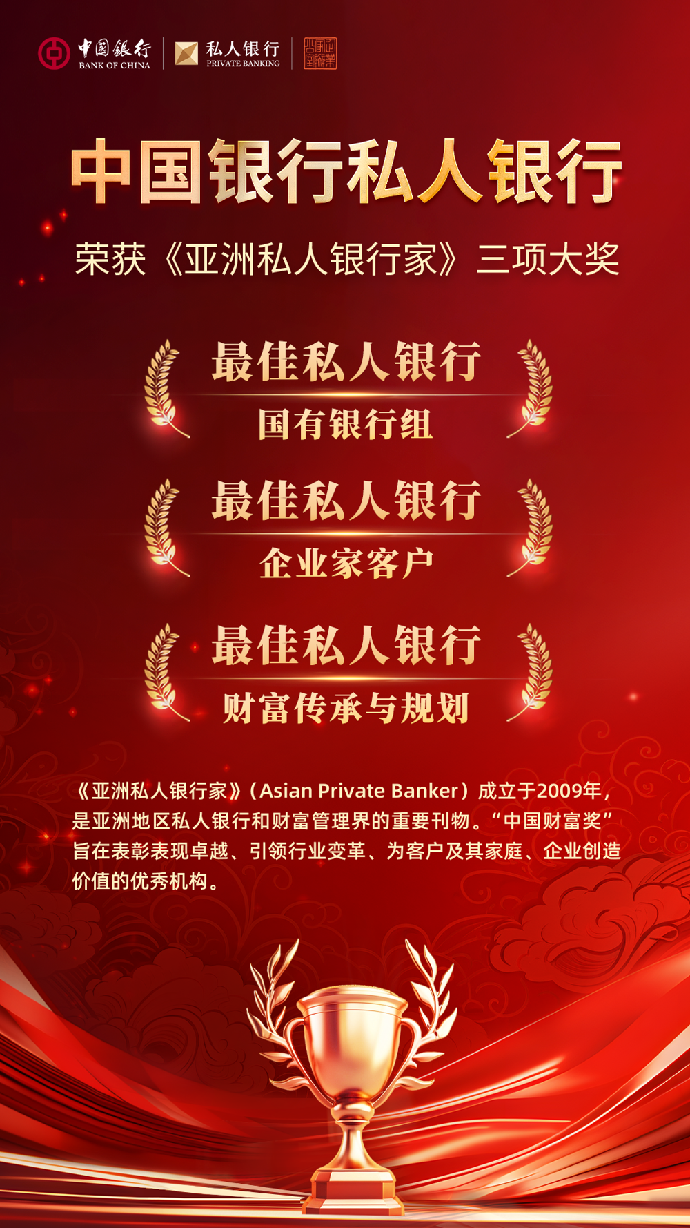 微信图片_20240705182508
