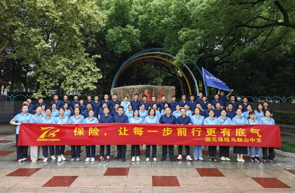 微信图片_20240705211010