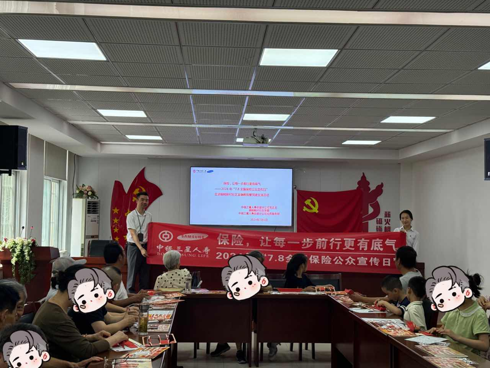 微信图片_20240705211608