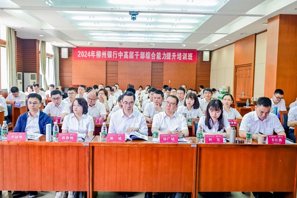 微信图片_20240708160112