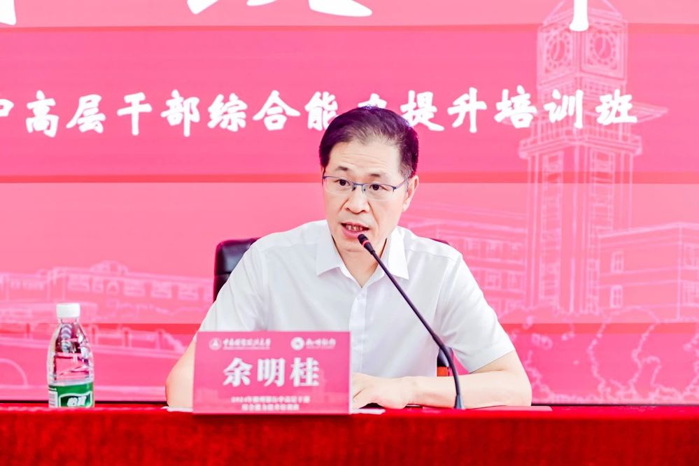 微信图片_20240708160055