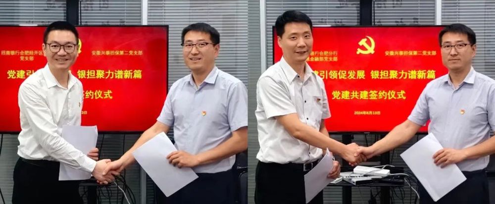 微信图片_20240709215709