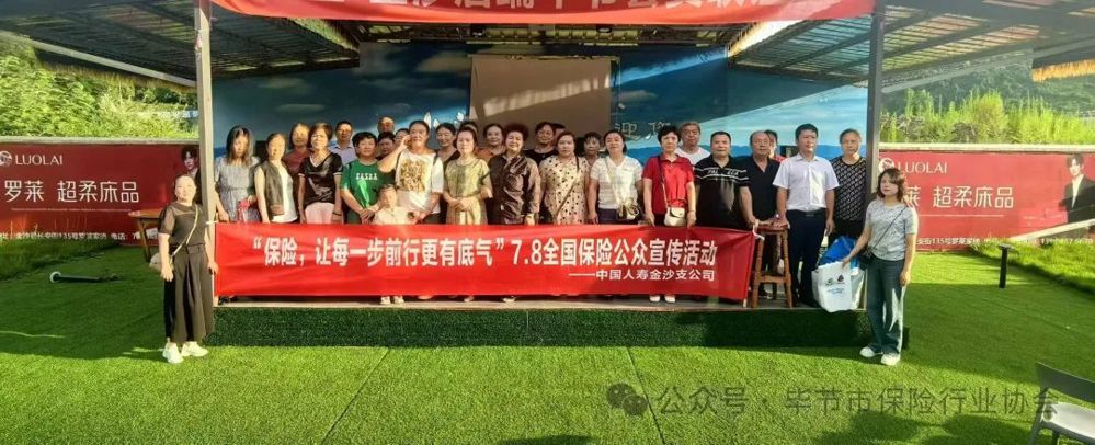 微信图片_20240709233015