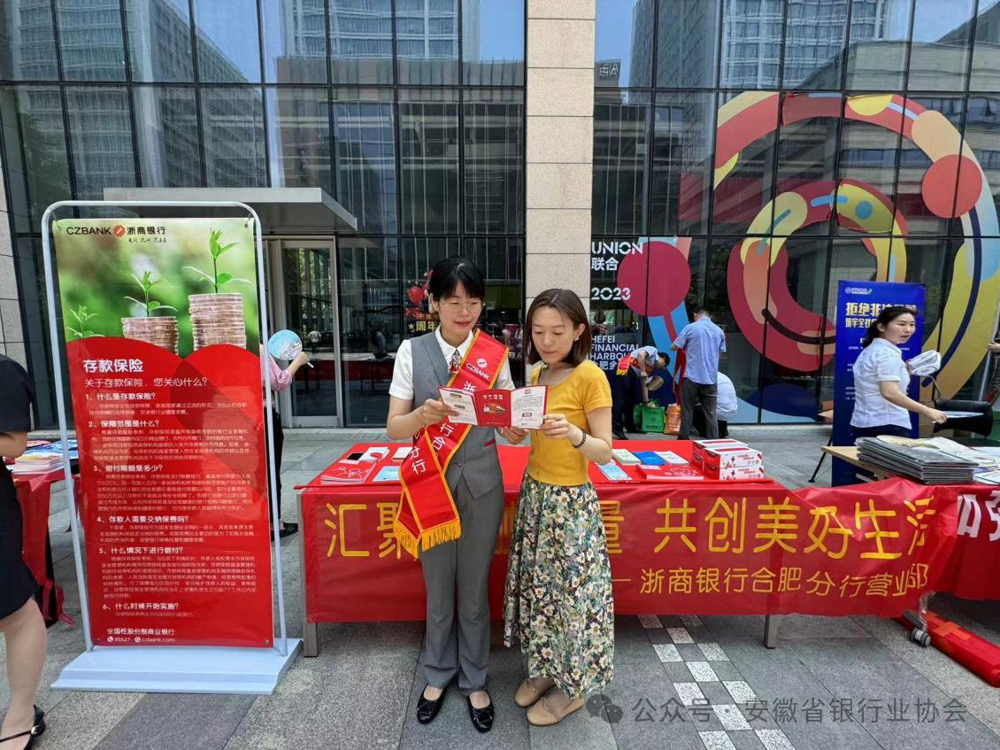 微信图片_20240709213242