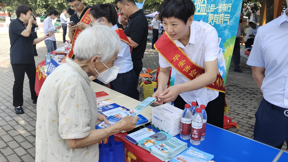 微信图片_20240709214630