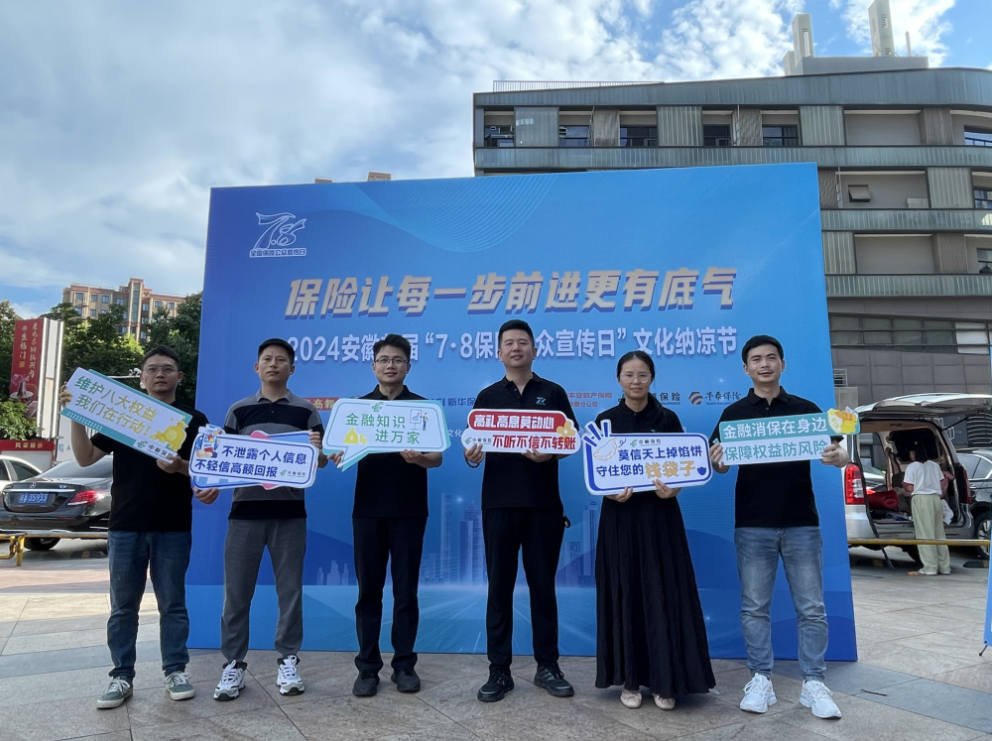 微信图片_20240709215021