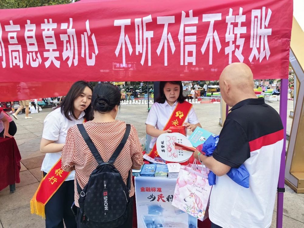 微信图片_20240709212217