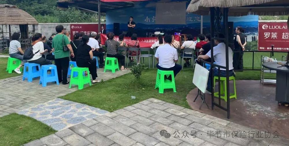 微信图片_20240709233011