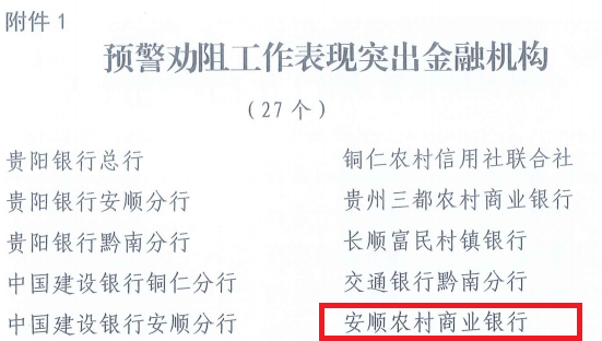 微信图片_20240709212204
