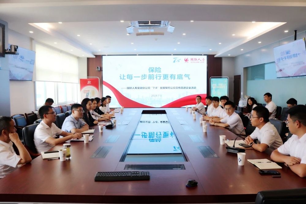 微信图片_20240709214658