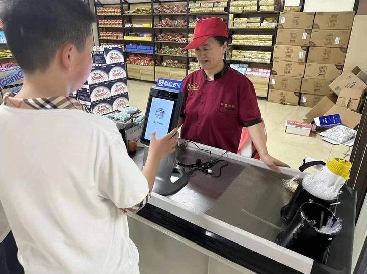 微信图片_20240709190850