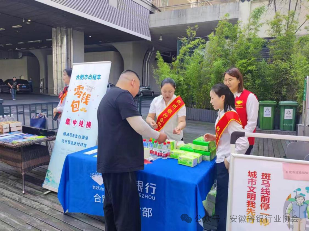 微信图片_20240709213006