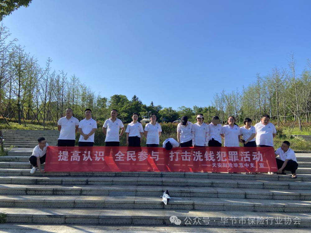 微信图片_20240709230321