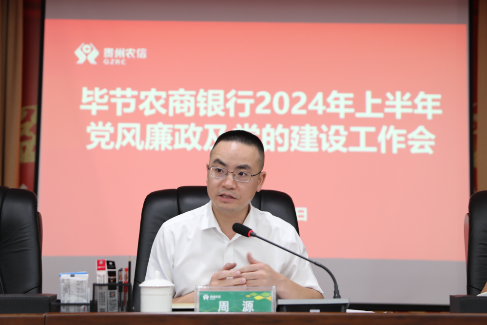 微信图片_20240710000427