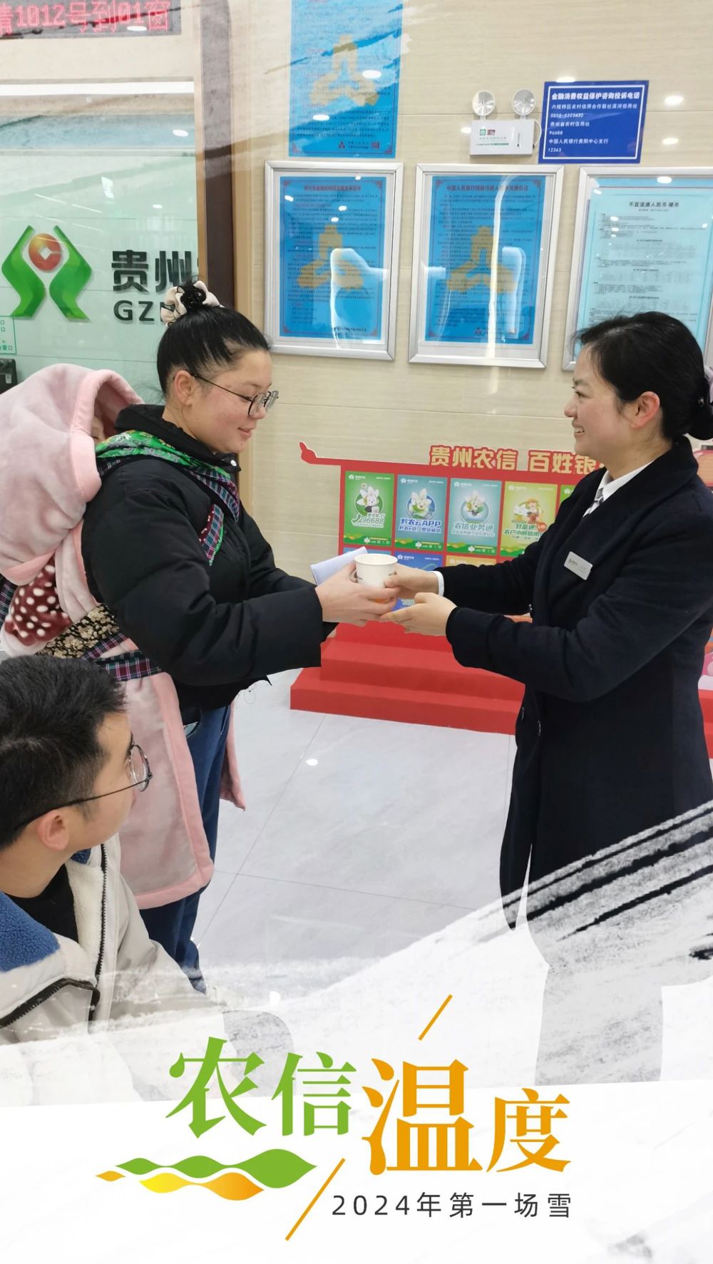 微信图片_20240711190625