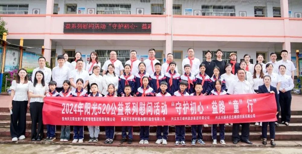 微信图片_20240711225800