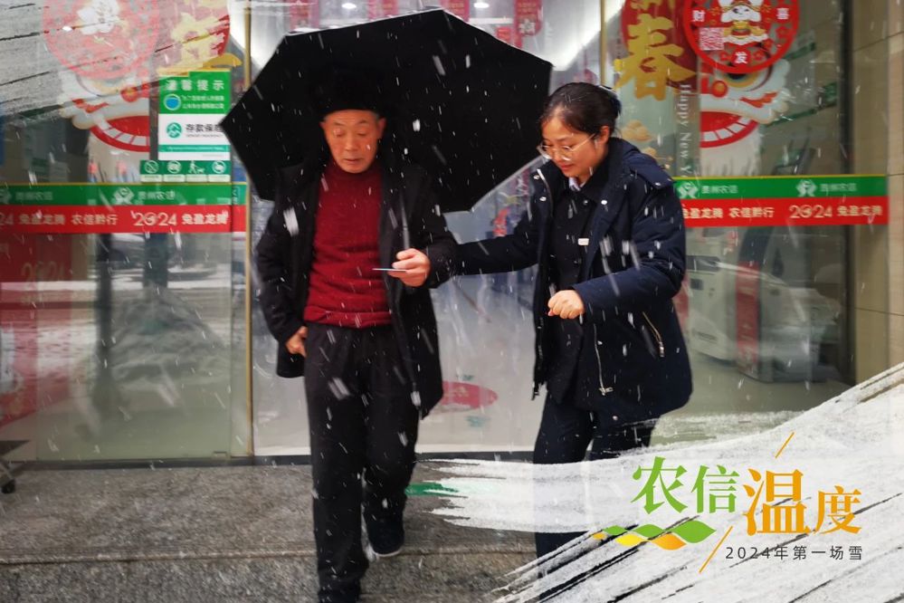 微信图片_20240711190643