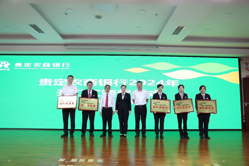 微信图片_20240711173902