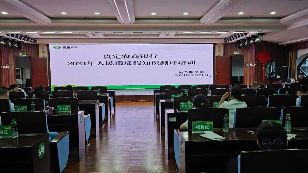 微信图片_20240711141139