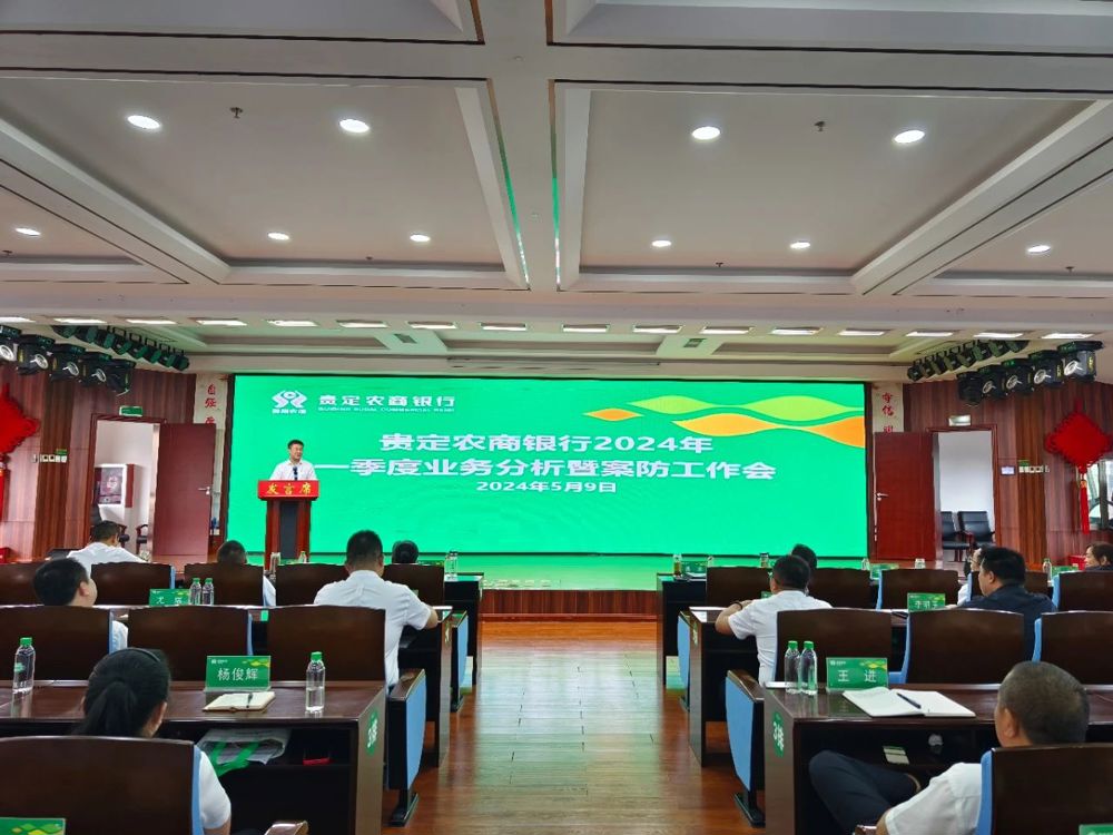 微信图片_20240711173905