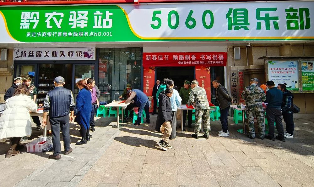 微信图片_20240711185208