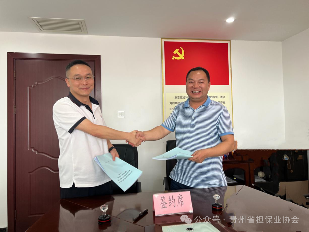 微信图片_20240711102000