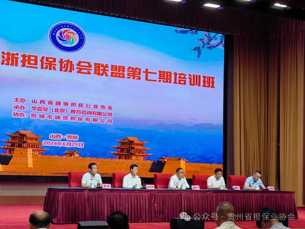 微信图片_20240711095117