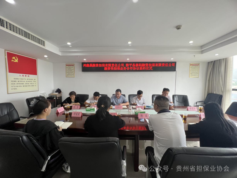 微信图片_20240711101956