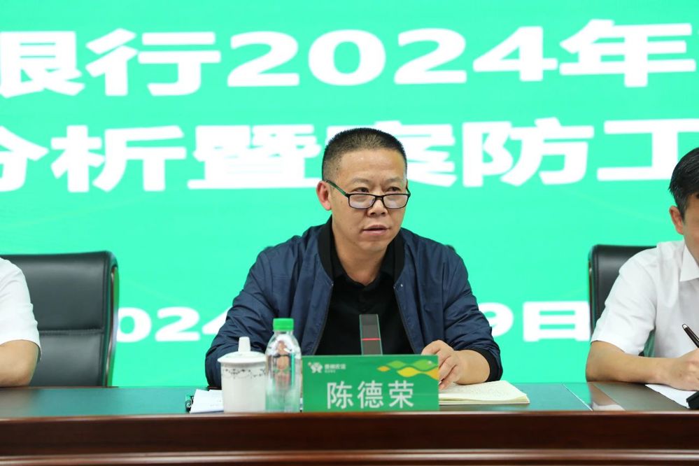 微信图片_20240711173847