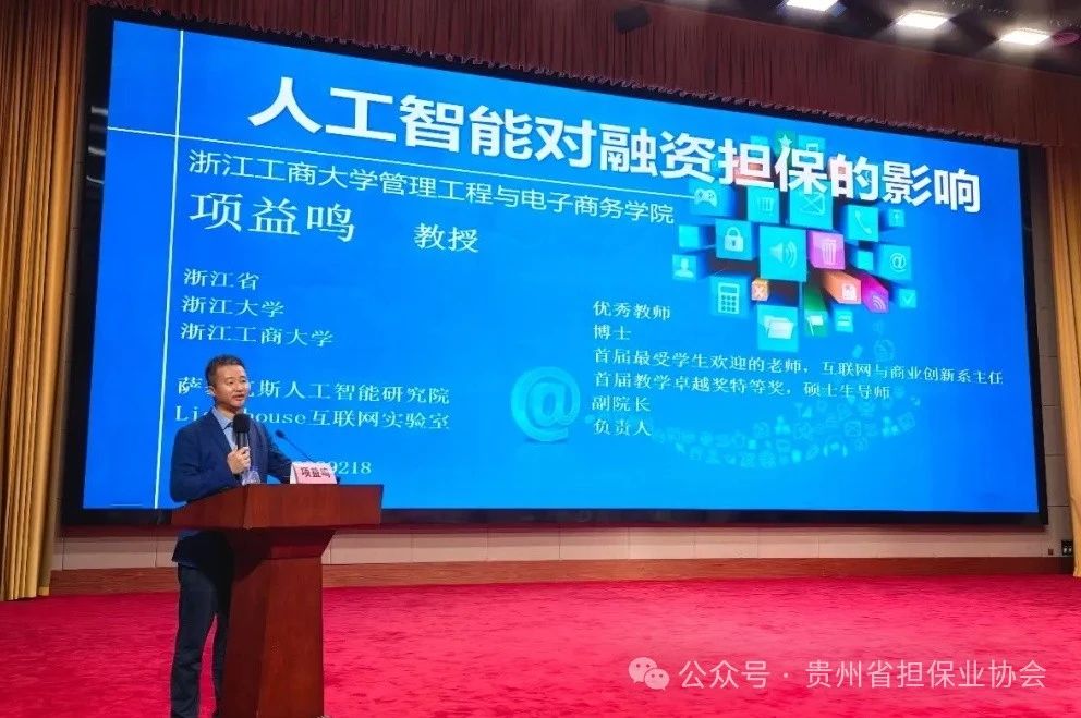 微信图片_20240711095127