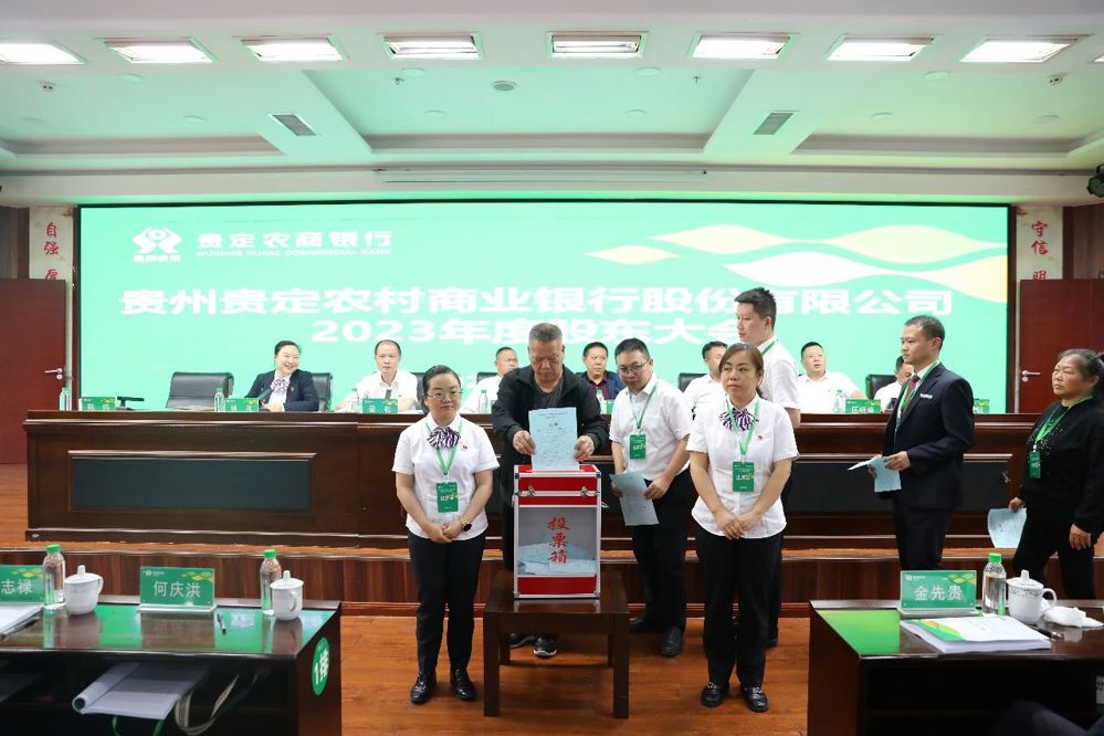 微信图片_20240711135918