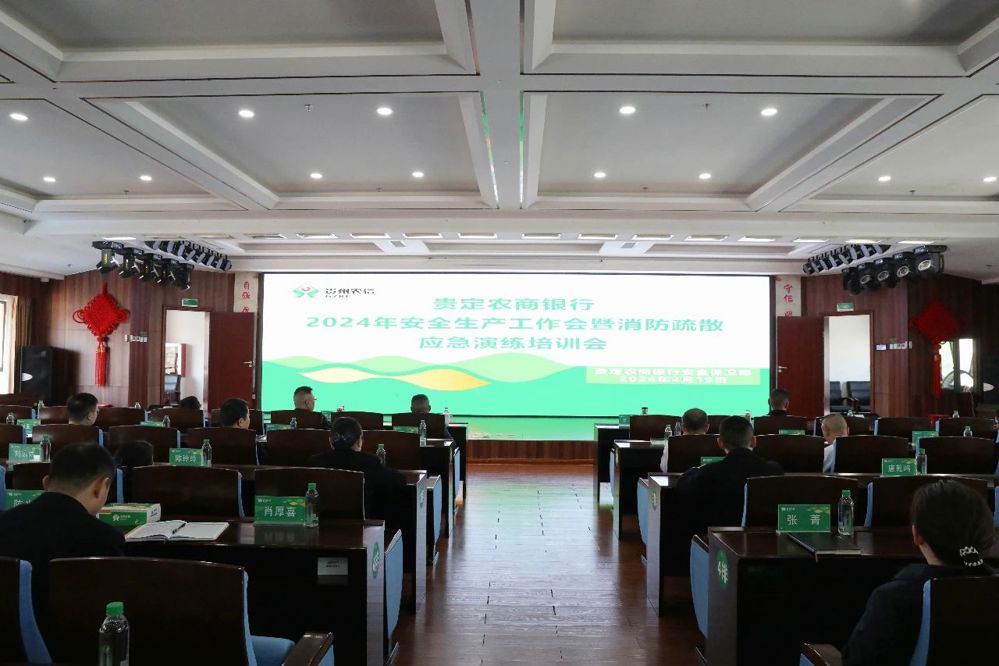 微信图片_20240711184108
