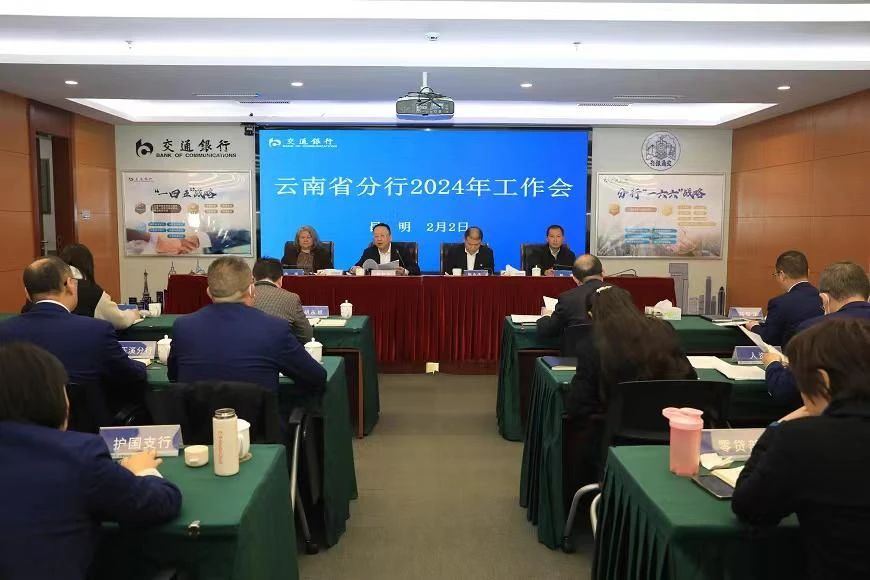 微信图片_20240711214021