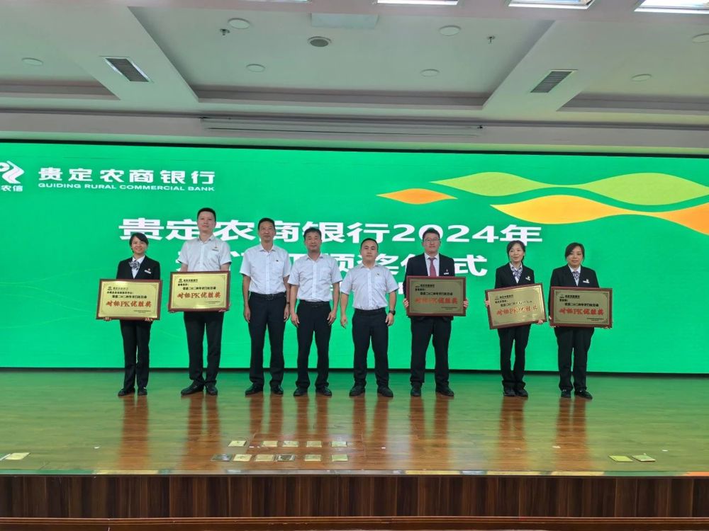 微信图片_20240711173858