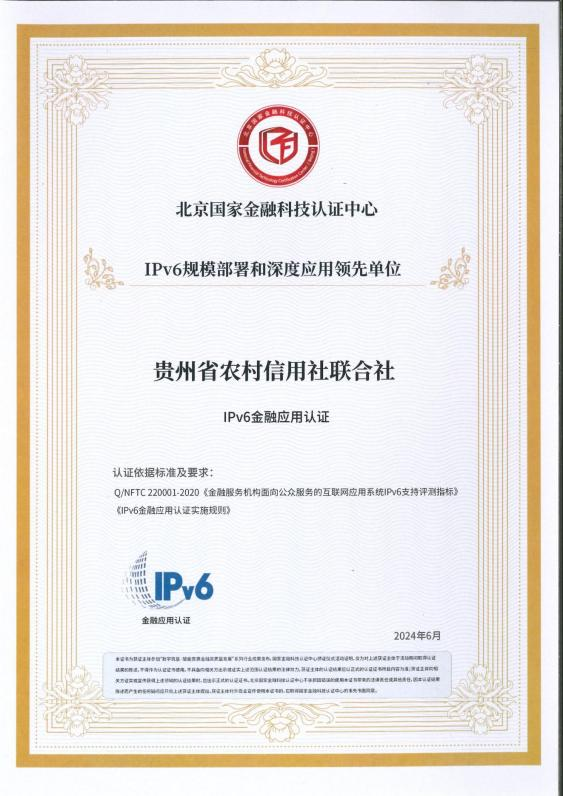 微信图片_20240711124930