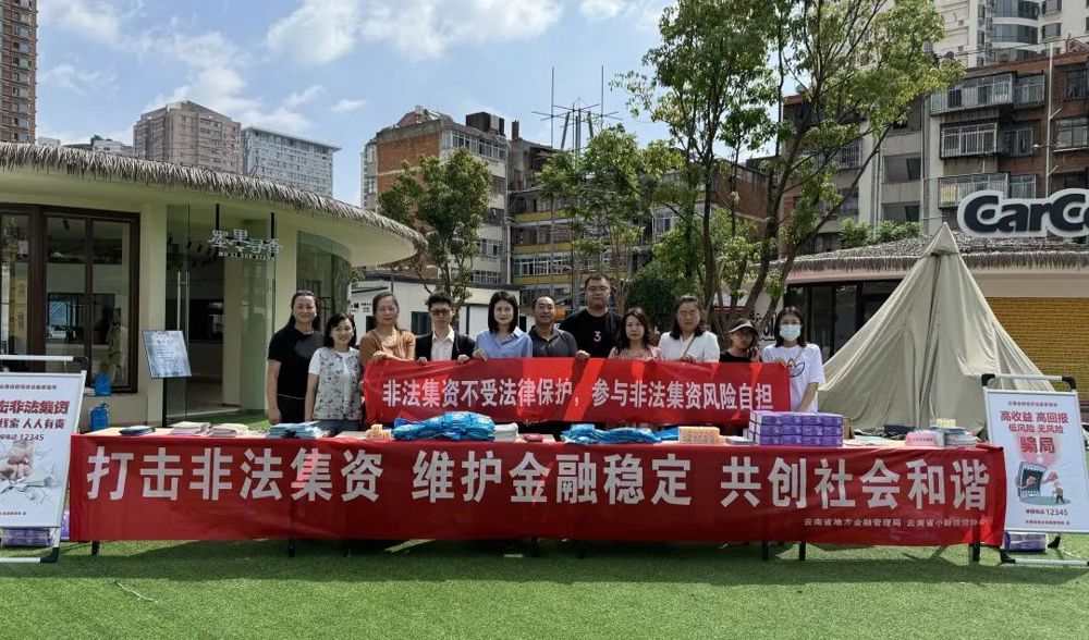 微信图片_20240711215840